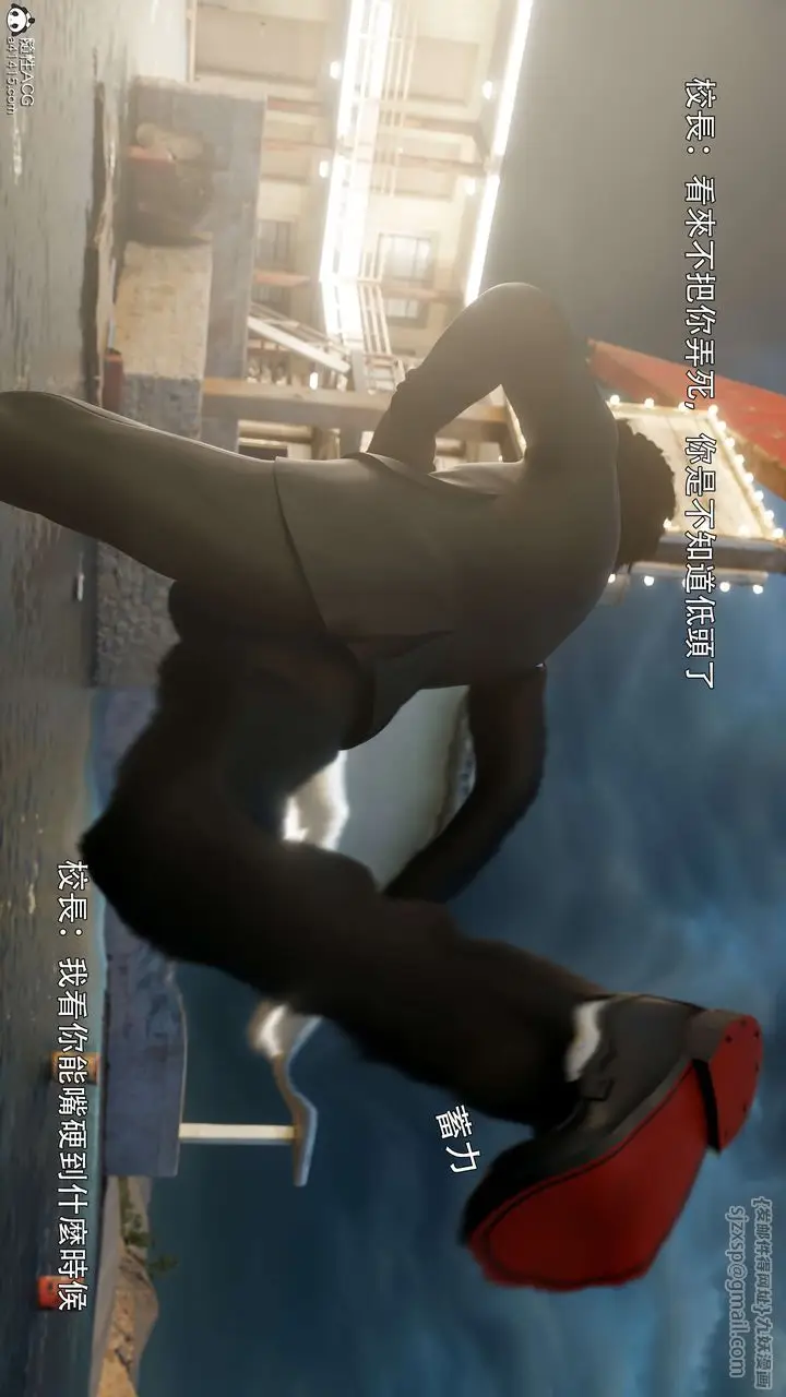 漫画《[3D]逆转HD+IF》番外第84张图