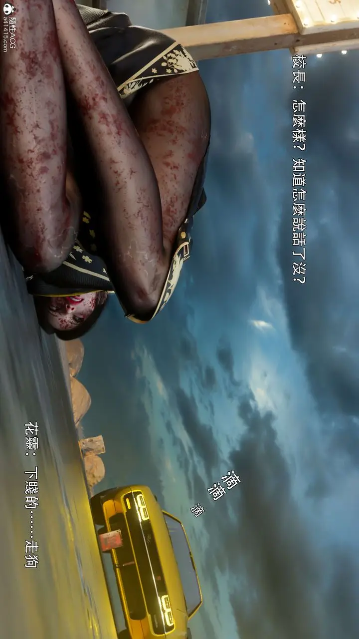 漫画《[3D]逆转HD+IF》番外第87张图