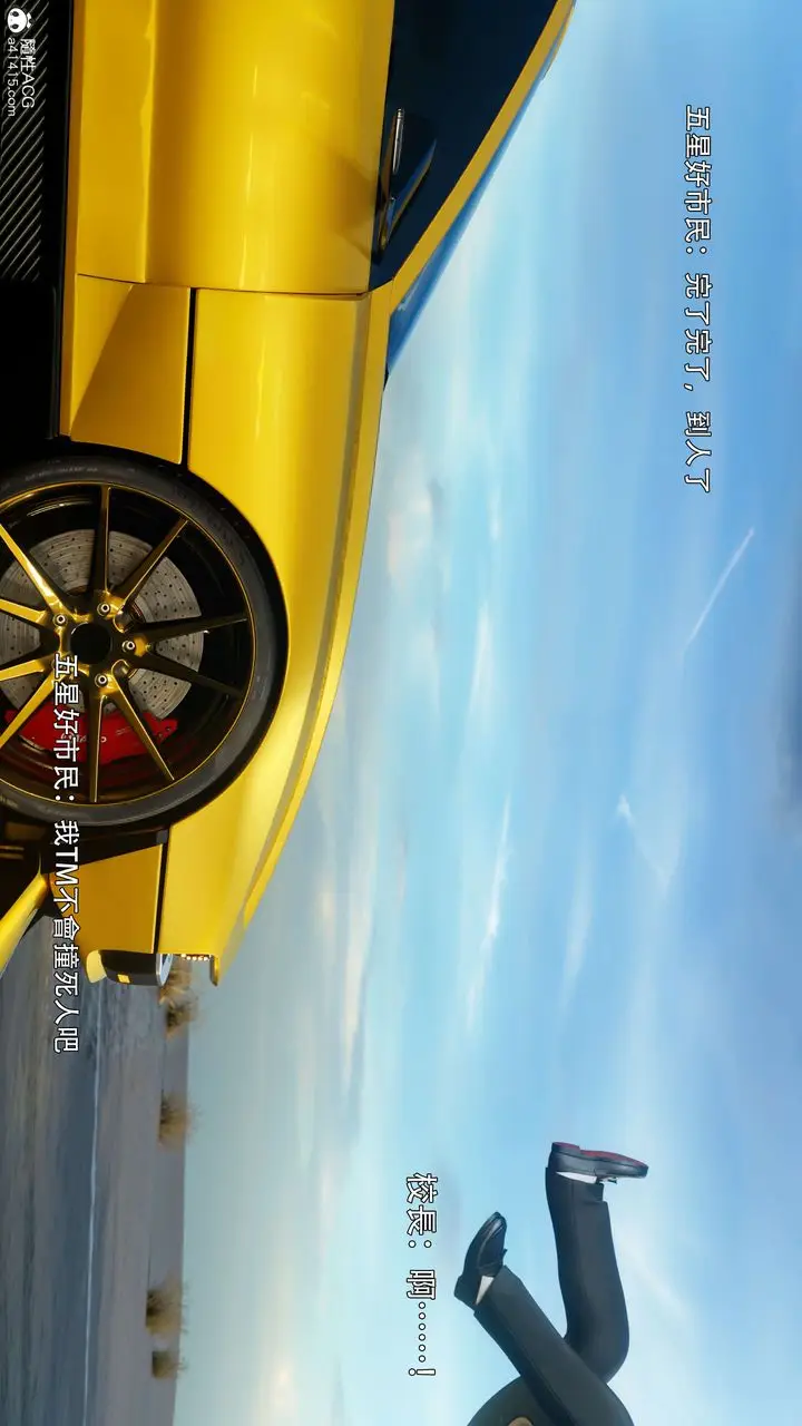 漫画《[3D]逆转HD+IF》番外第89张图