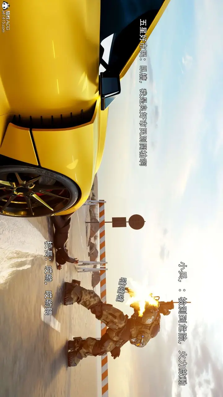漫画《[3D]逆转HD+IF》番外第90张图