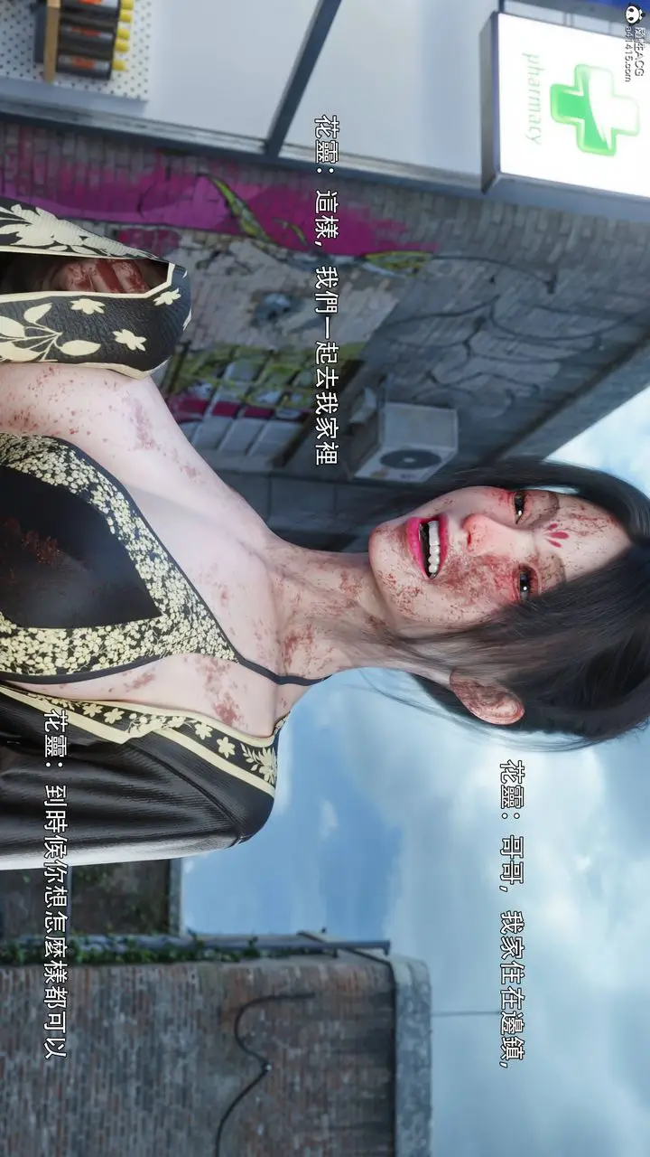 漫画《[3D]逆转HD+IF》番外第2张图