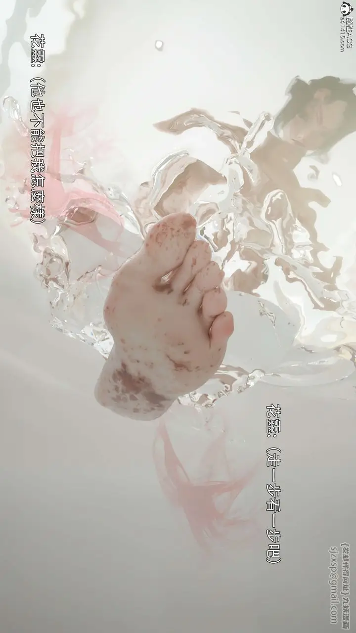 漫画《[3D]逆转HD+IF》番外第23张图