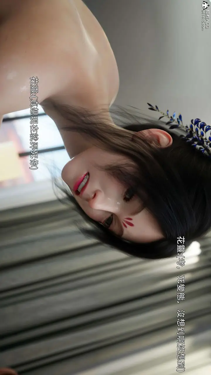 漫画《[3D]逆转HD+IF》番外第34张图