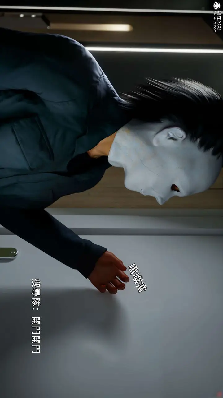 漫画《[3D]逆转HD+IF》番外第46张图