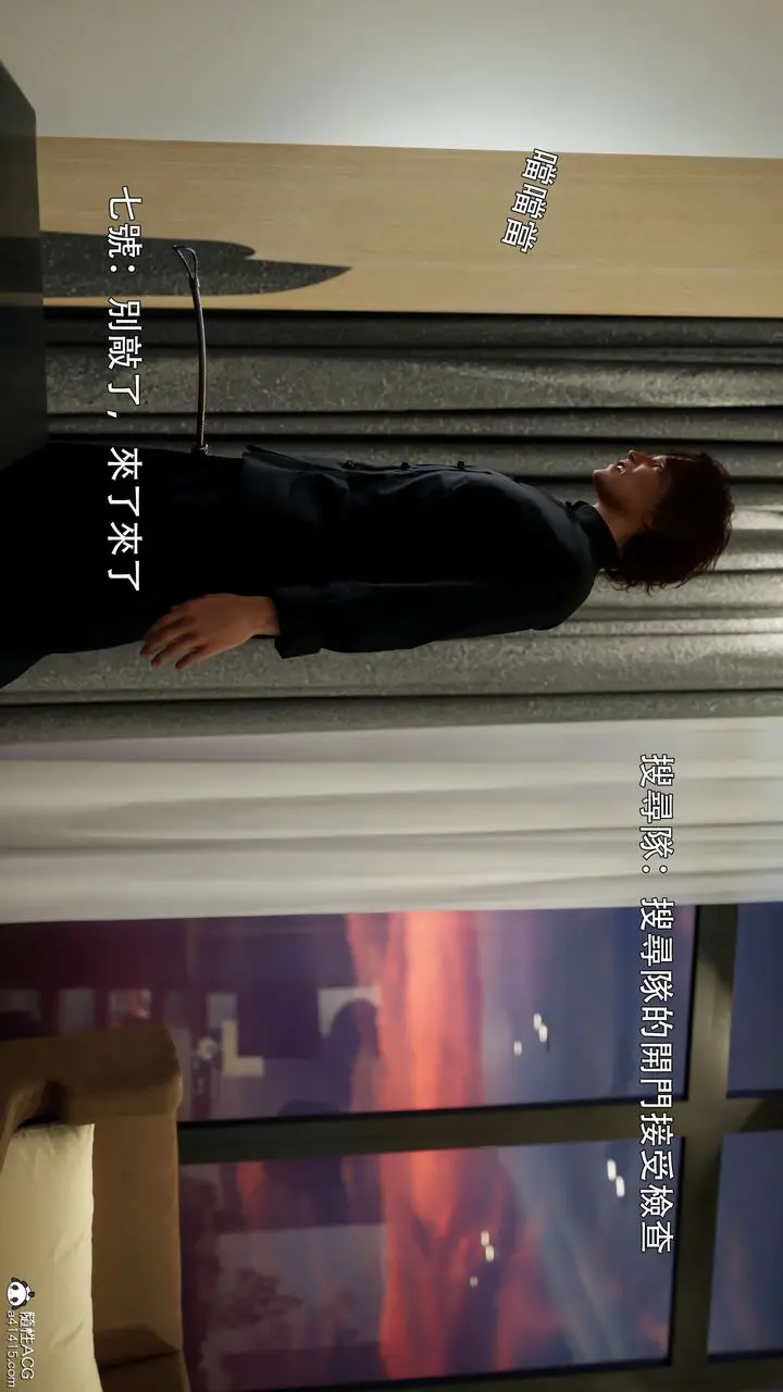 漫画《[3D]逆转HD+IF》番外第48张图
