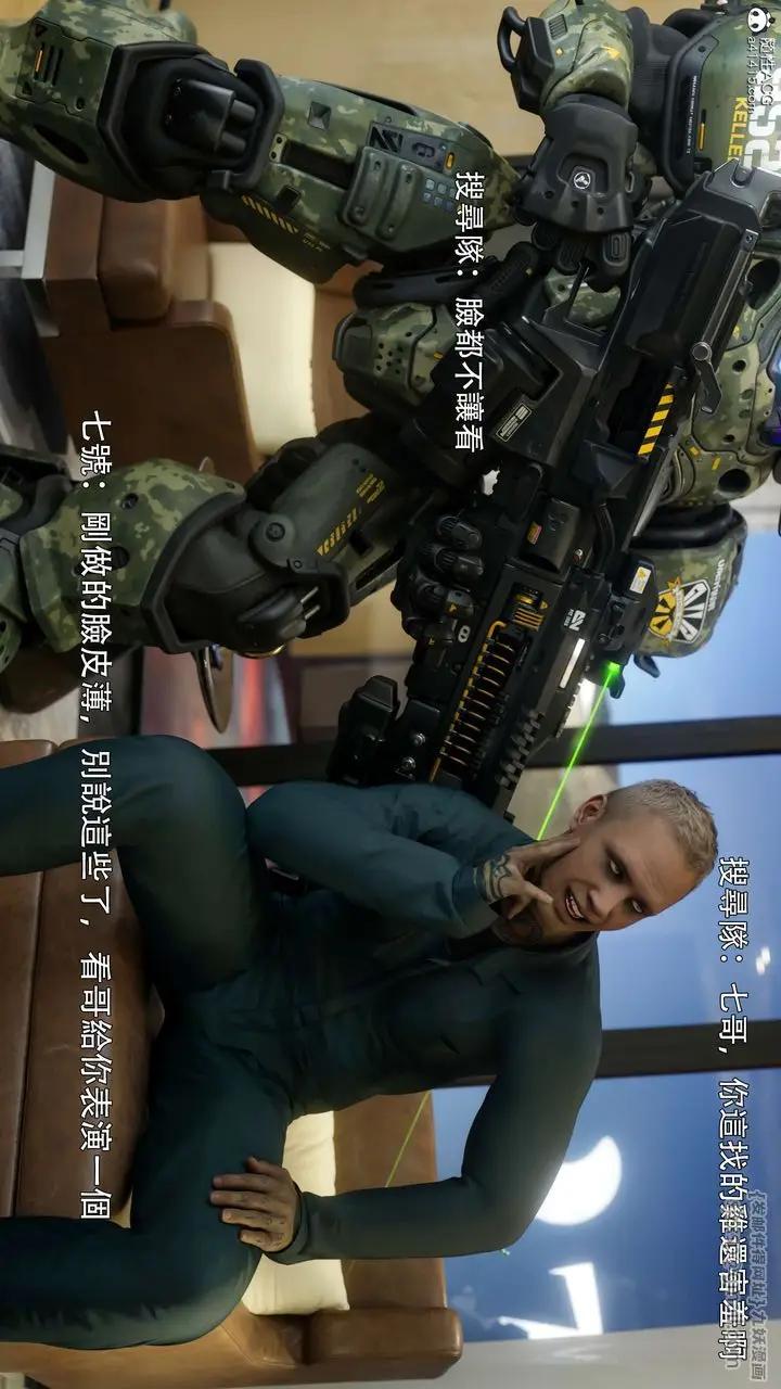 漫画《[3D]逆转HD+IF》番外第54张图