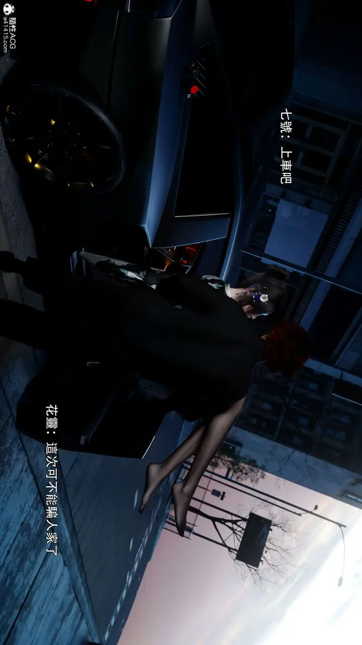 漫画《[3D]逆转HD+IF》番外第69张图