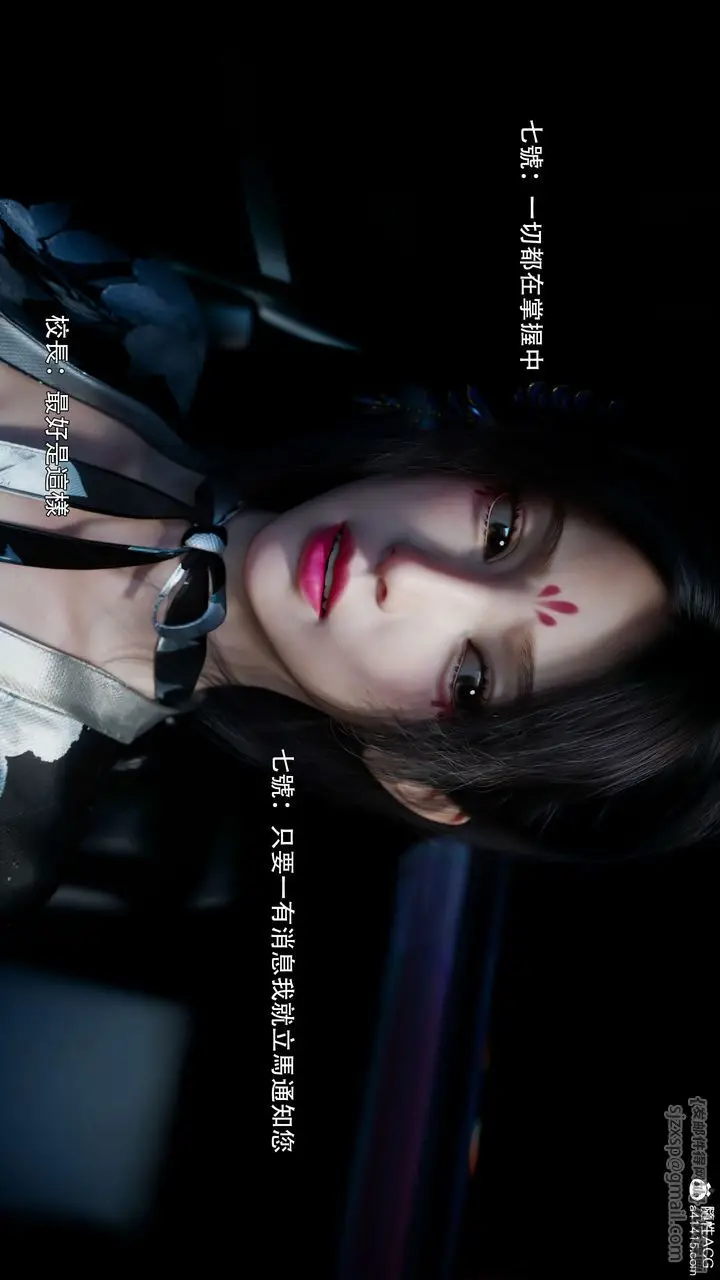 漫画《[3D]逆转HD+IF》番外第74张图