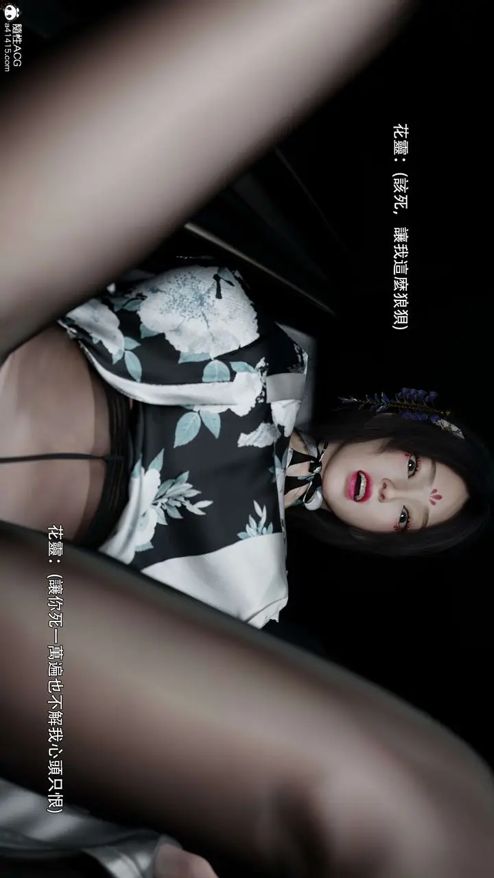 漫画《[3D]逆转HD+IF》番外第83张图