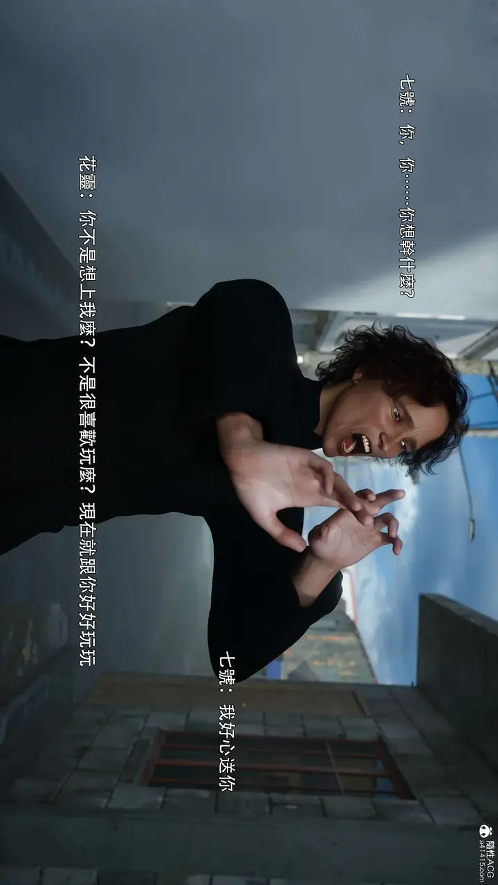漫画《[3D]逆转HD+IF》番外第86张图