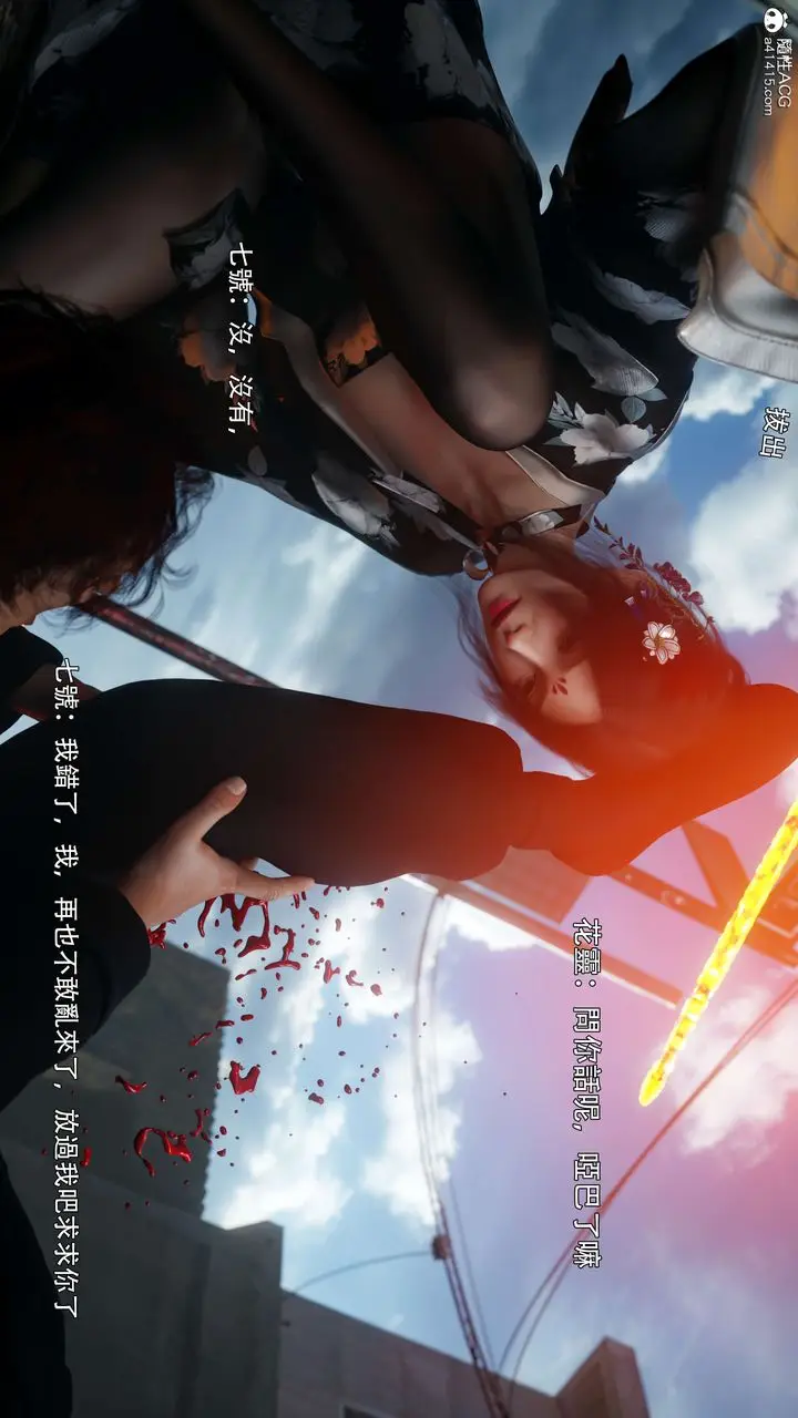 漫画《[3D]逆转HD+IF》番外第89张图