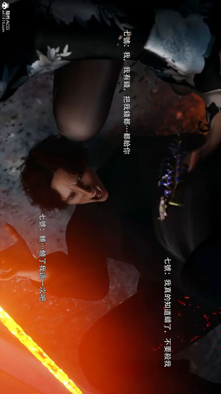漫画《[3D]逆转HD+IF》番外第90张图