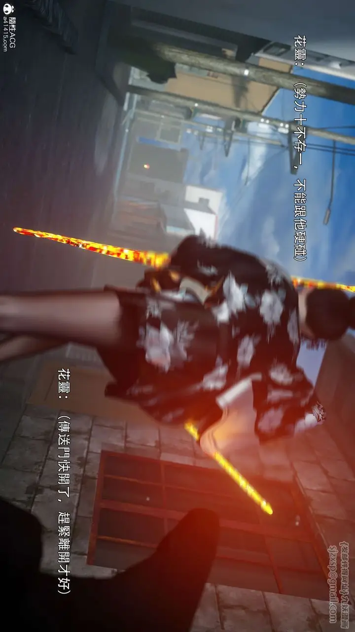 漫画《[3D]逆转HD+IF》番外第94张图