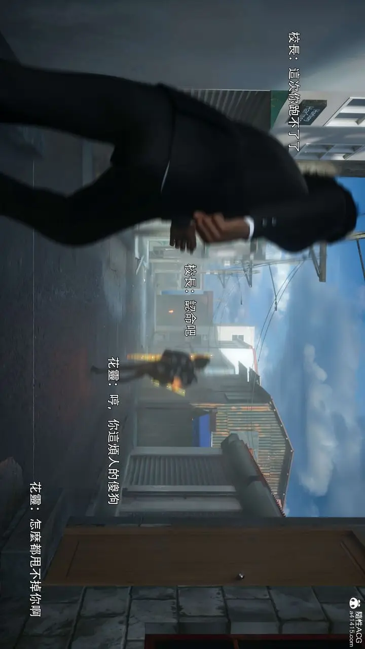 漫画《[3D]逆转HD+IF》番外第96张图