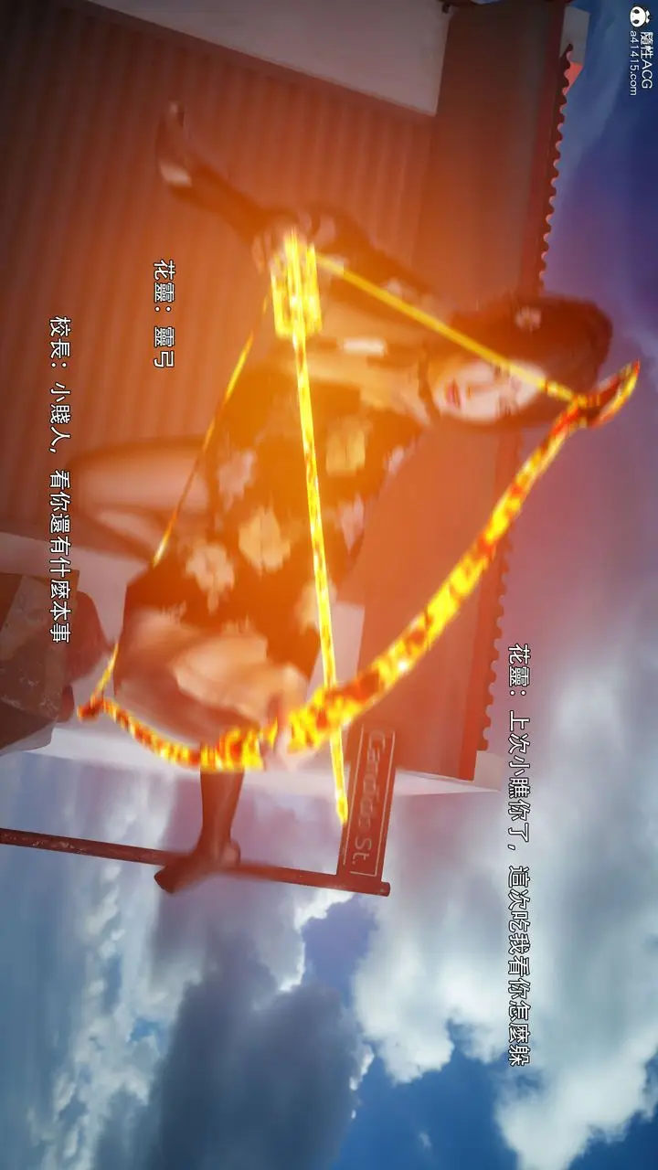 漫画《[3D]逆转HD+IF》番外第97张图