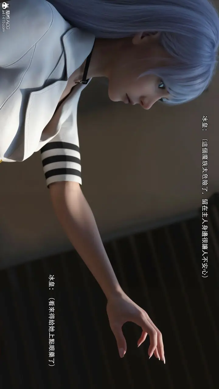 漫画《[3D]逆转HD+IF》第38话第30张图
