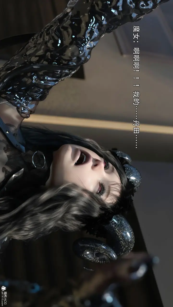 漫画《[3D]逆转HD+IF》第38话第33张图