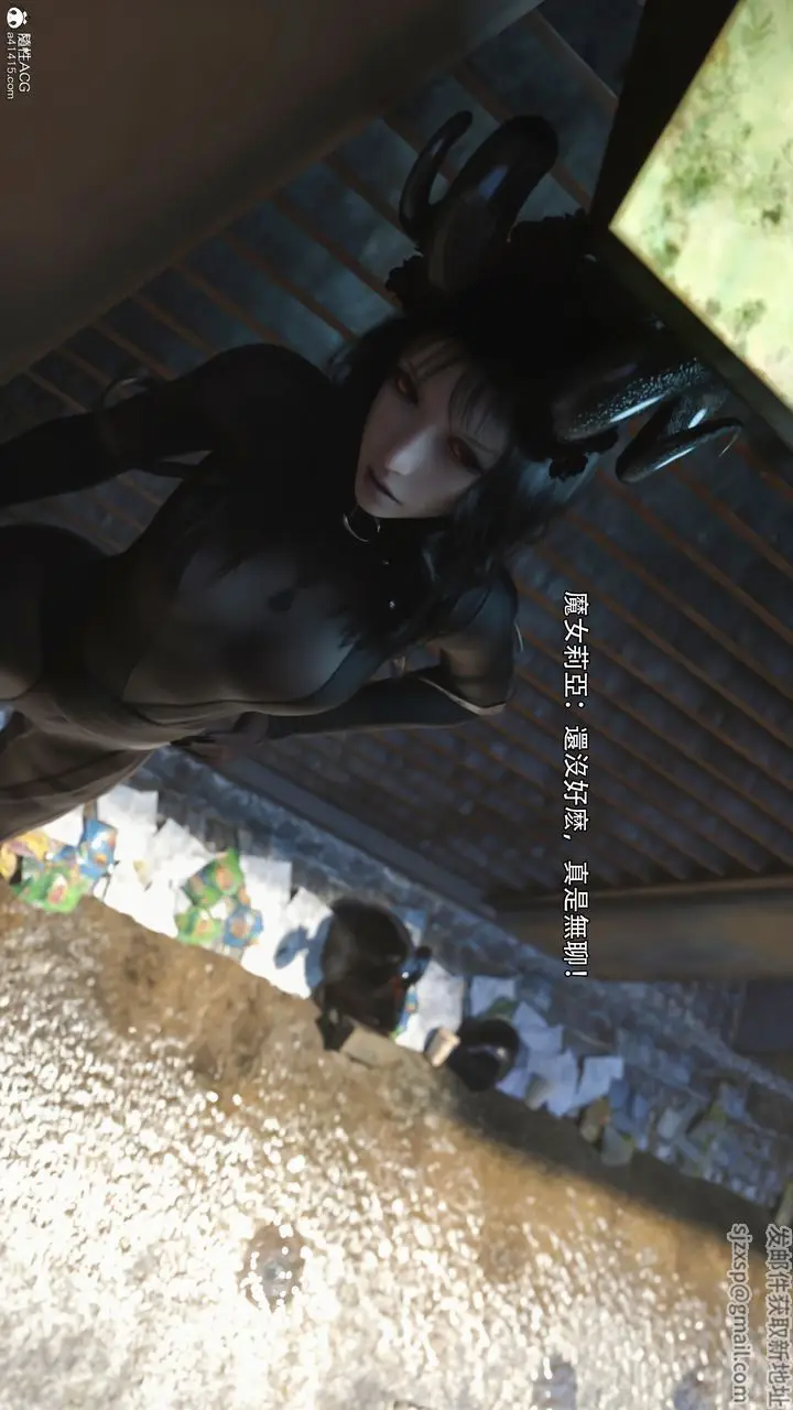 漫画《[3D]逆转HD+IF》第38话第4张图
