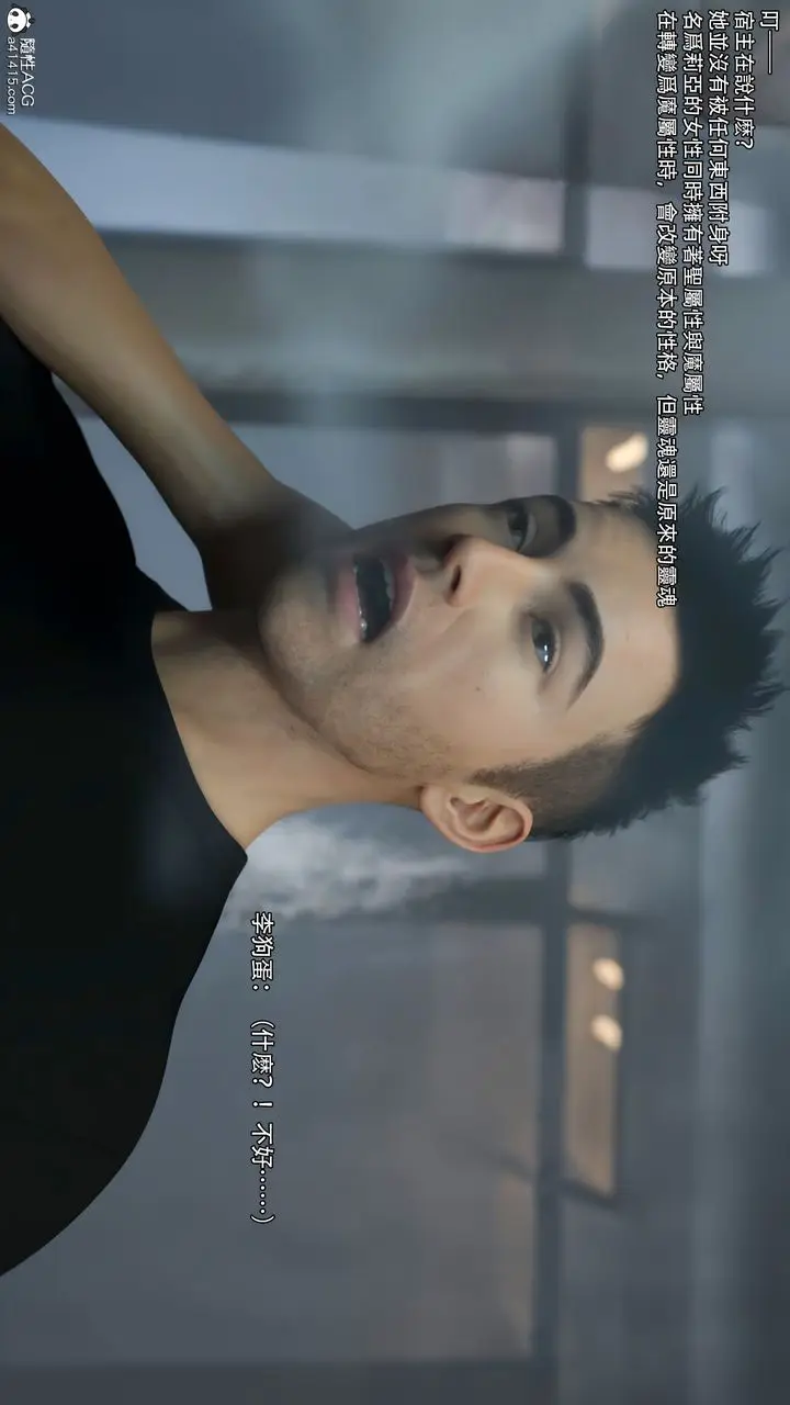 漫画《[3D]逆转HD+IF》第38话第65张图
