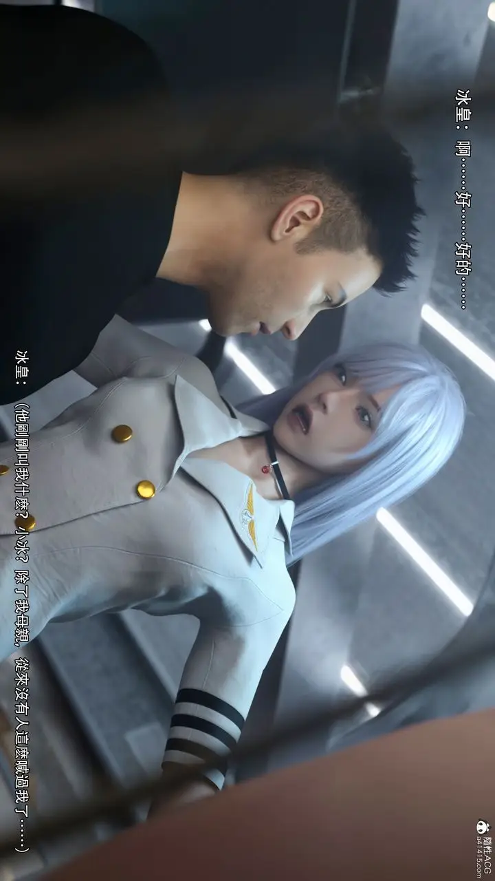 漫画《[3D]逆转HD+IF》第38话第68张图