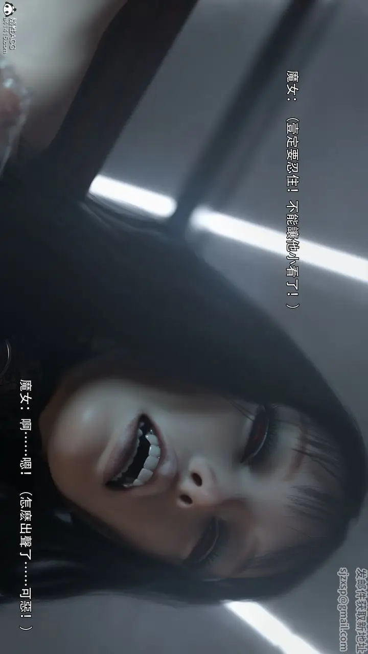 漫画《[3D]逆转HD+IF》第38话第81张图