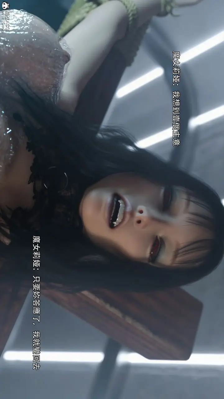 漫画《[3D]逆转HD+IF》第38话第86张图