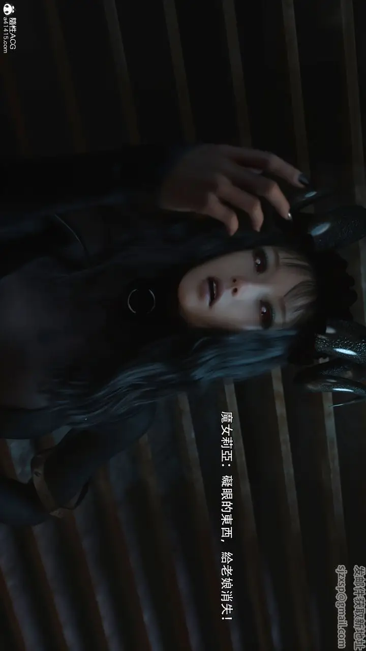 漫画《[3D]逆转HD+IF》第38话第9张图