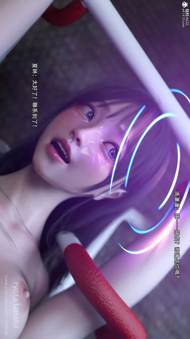 漫画《[3D]逆转HD+IF》第28话第9张图