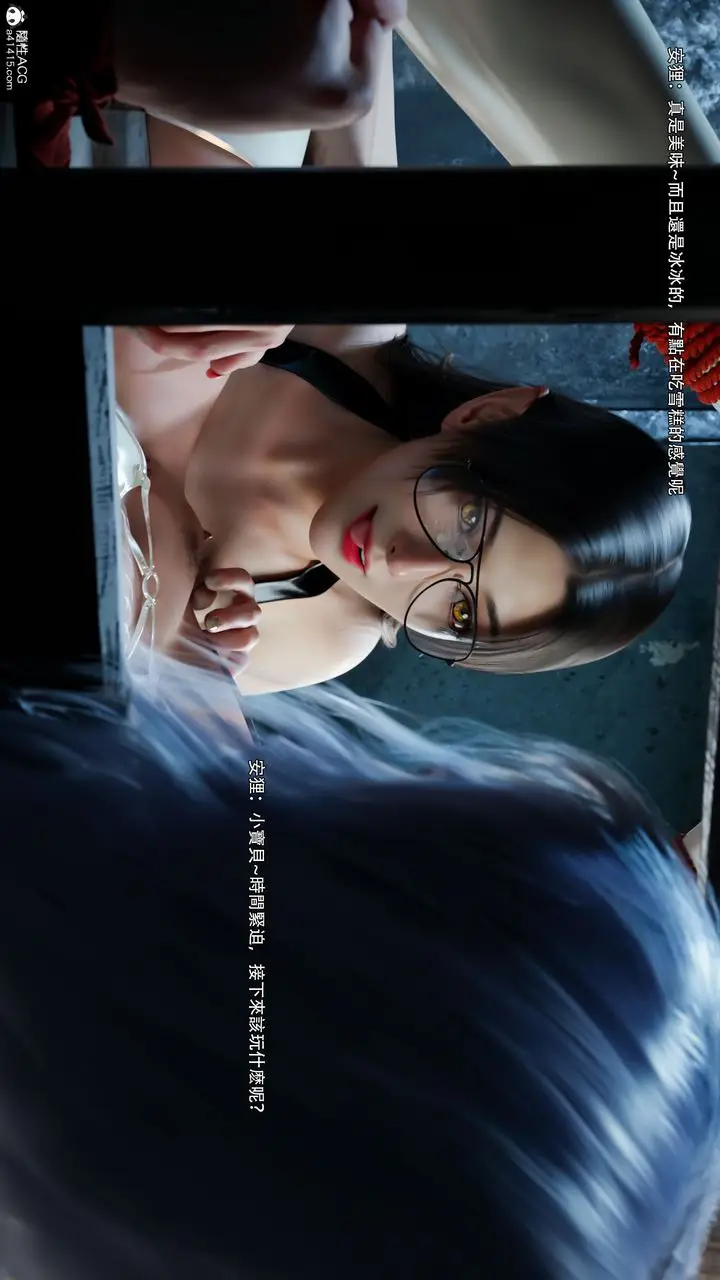 漫画《[3D]逆转HD+IF》第57话第94张图