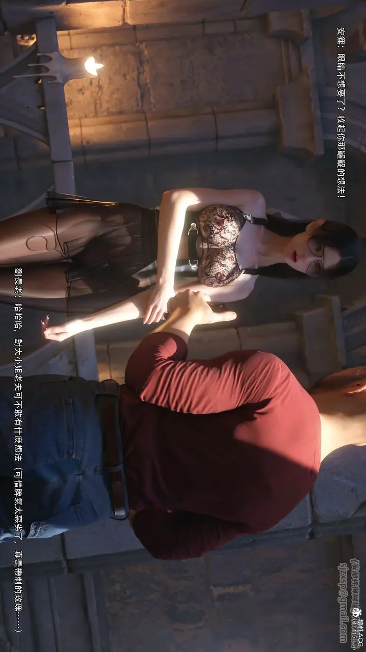 漫画《[3D]逆转HD+IF》第58话第45张图