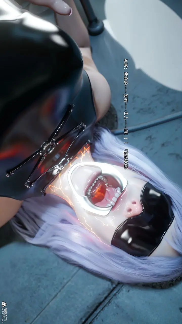 漫画《[3D]逆转HD+IF》第58话第95张图