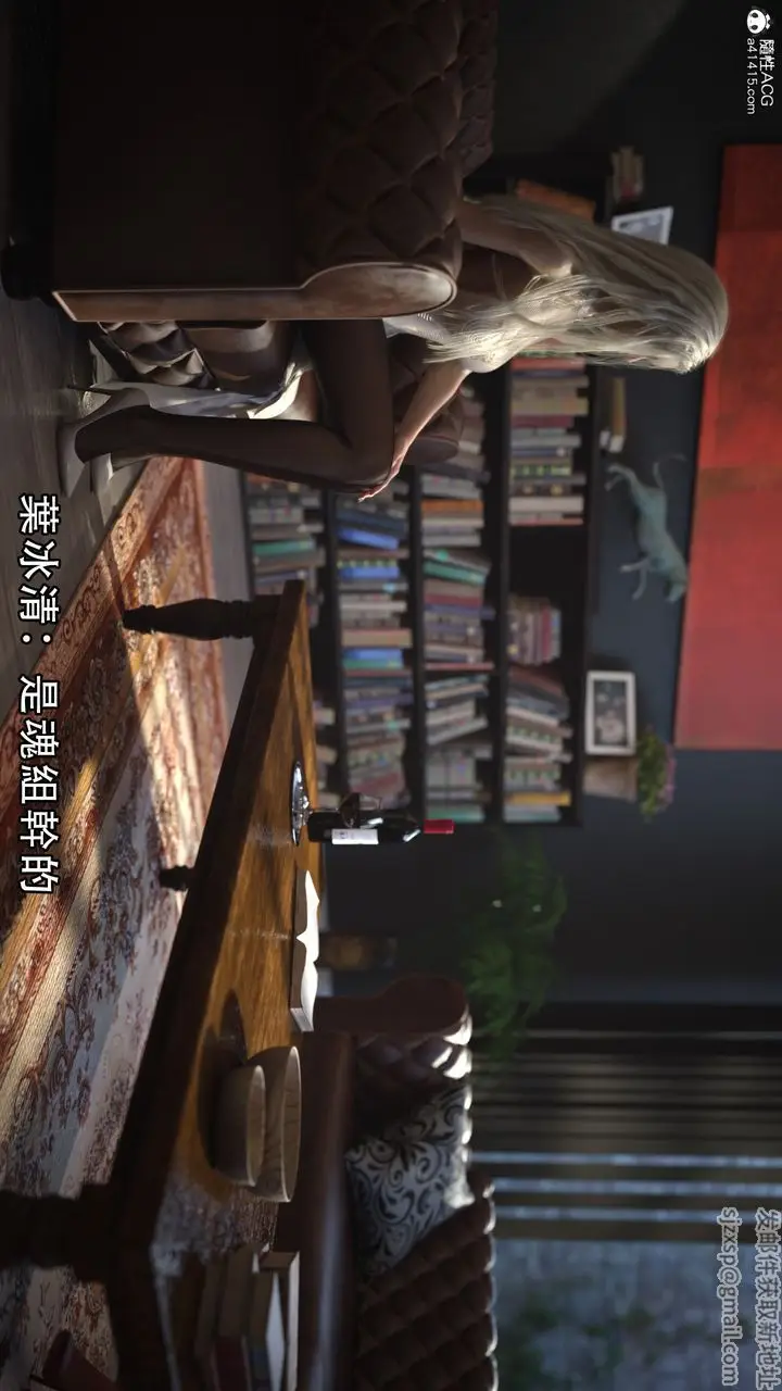 漫画《[3D]逆转HD+IF》第04话第14张图