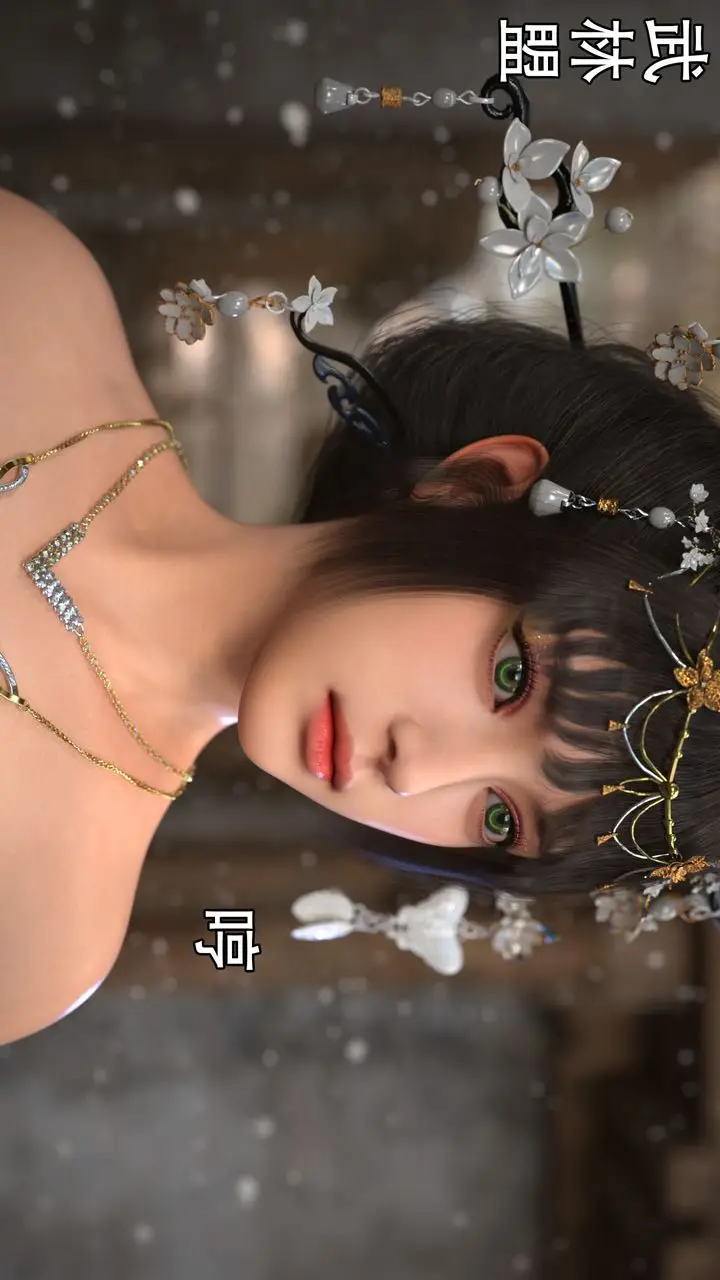 漫画《[3D]逆转HD+IF》第04话第2张图