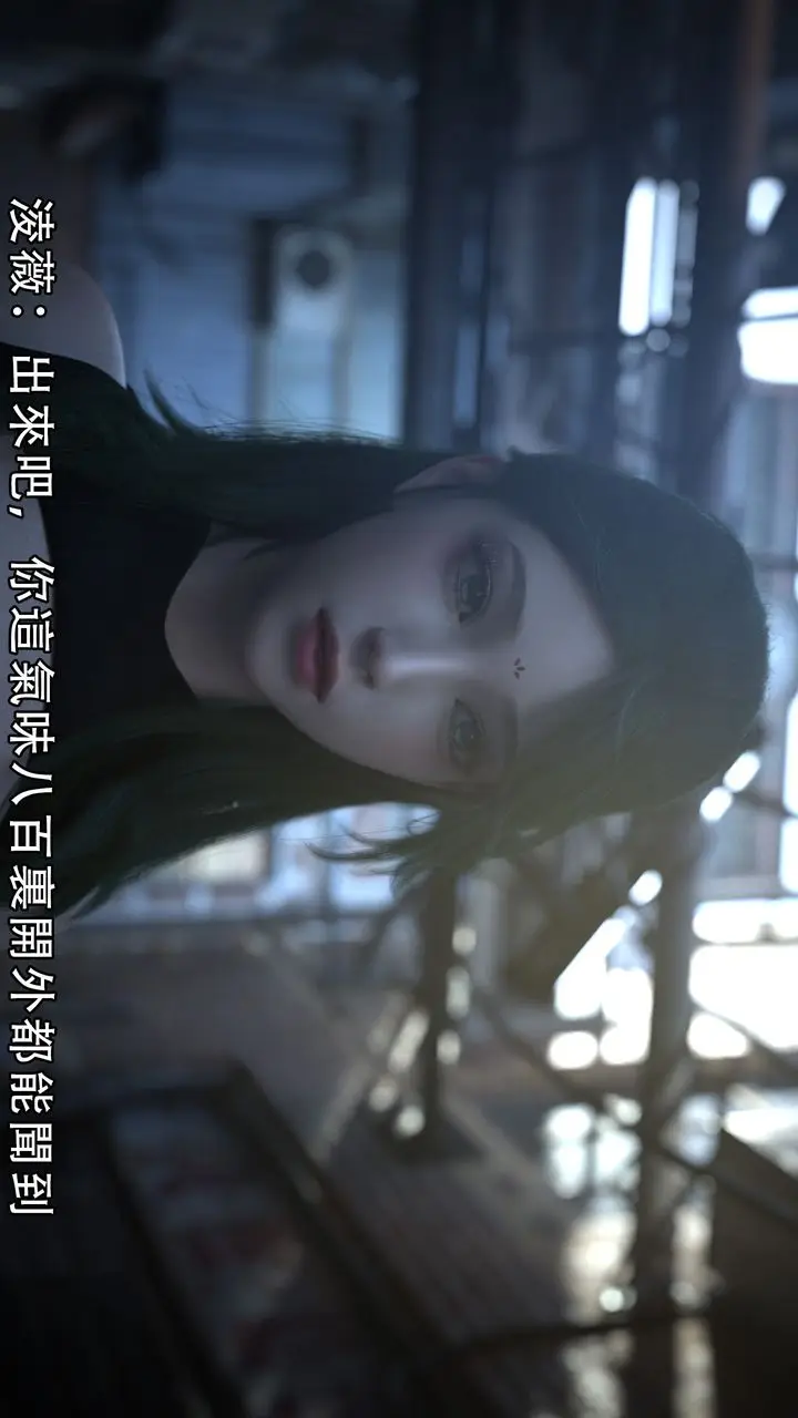 漫画《[3D]逆转HD+IF》第04话第24张图