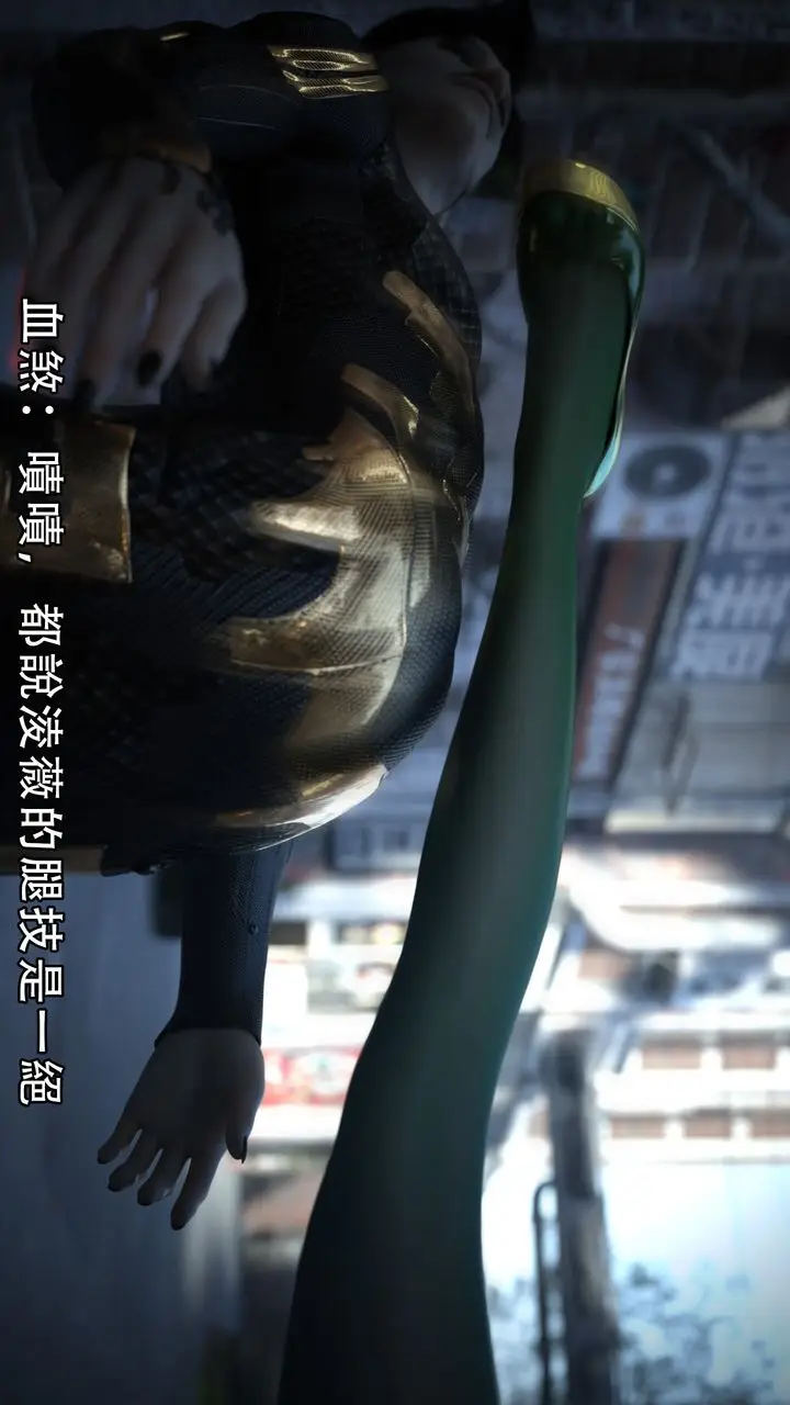漫画《[3D]逆转HD+IF》第04话第27张图