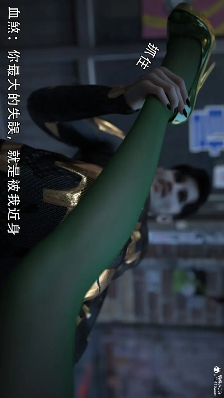 漫画《[3D]逆转HD+IF》第04话第29张图