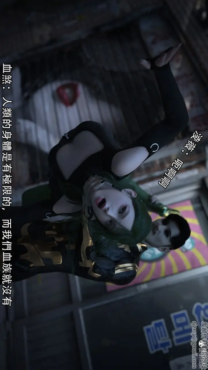 漫画《[3D]逆转HD+IF》第04话第32张图
