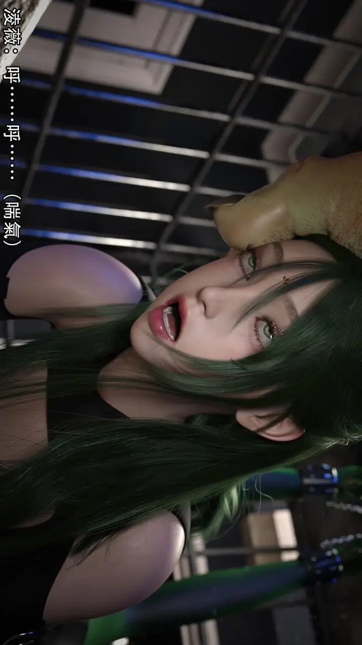 漫画《[3D]逆转HD+IF》第04话第48张图