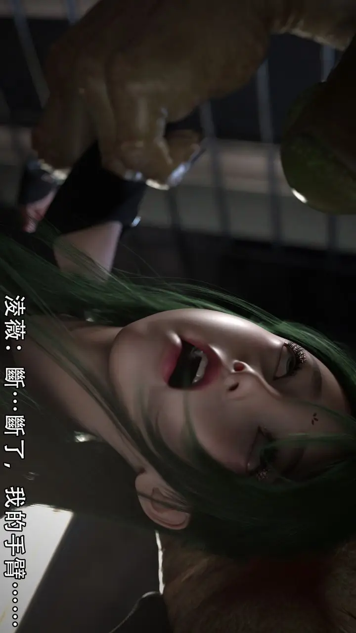 漫画《[3D]逆转HD+IF》第04话第55张图