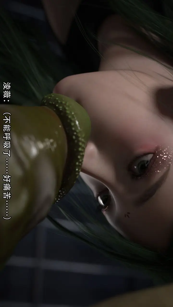 漫画《[3D]逆转HD+IF》第04话第57张图