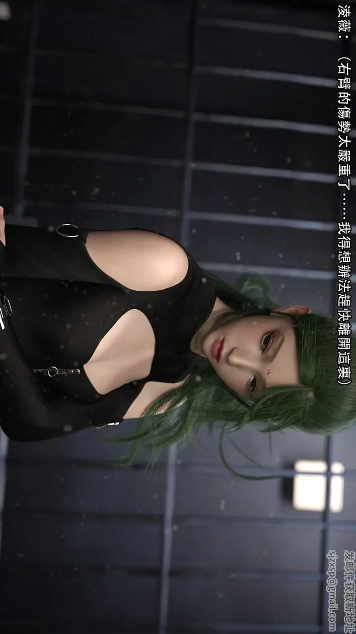 漫画《[3D]逆转HD+IF》第04话第72张图