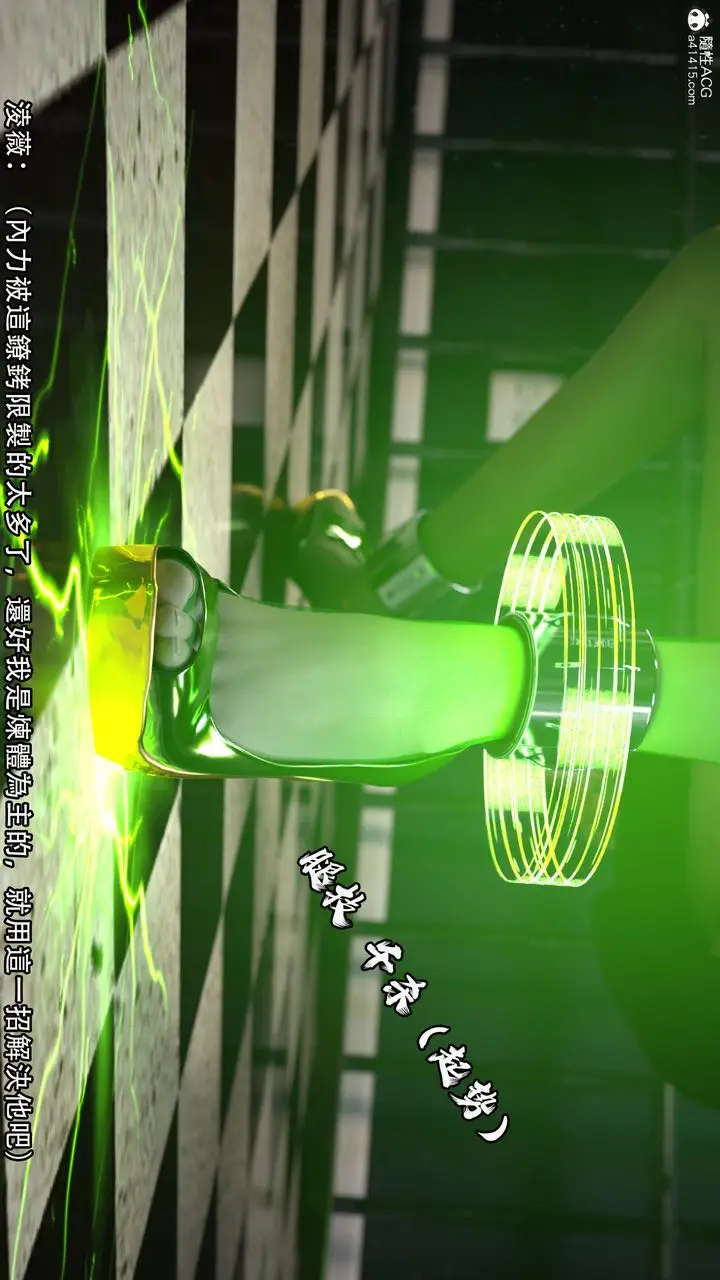 漫画《[3D]逆转HD+IF》第04话第74张图