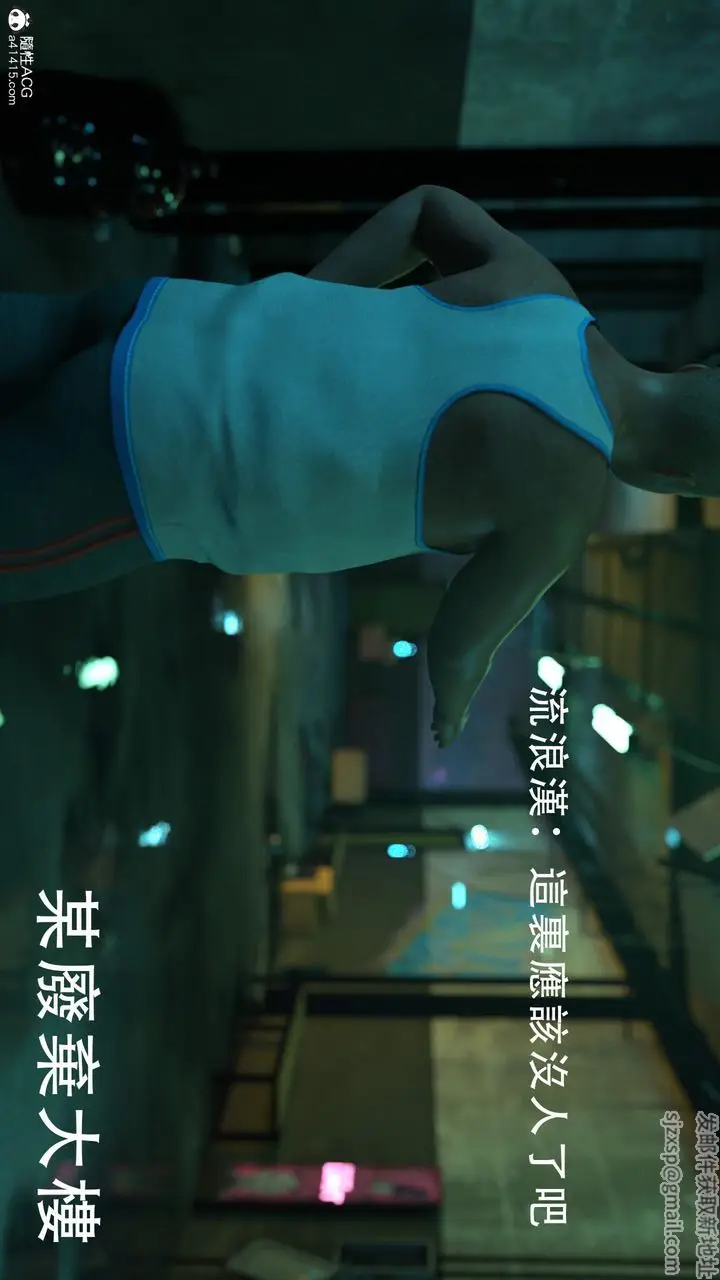 漫画《[3D]逆转HD+IF》第01话第15张图
