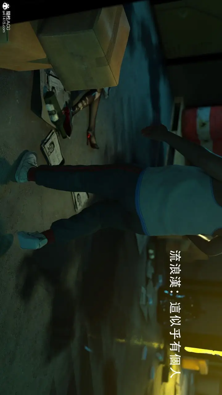 漫画《[3D]逆转HD+IF》第01话第16张图