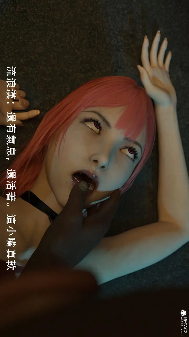 漫画《[3D]逆转HD+IF》第01话第22张图