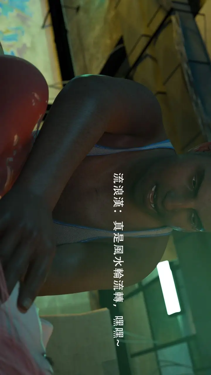 漫画《[3D]逆转HD+IF》第01话第23张图