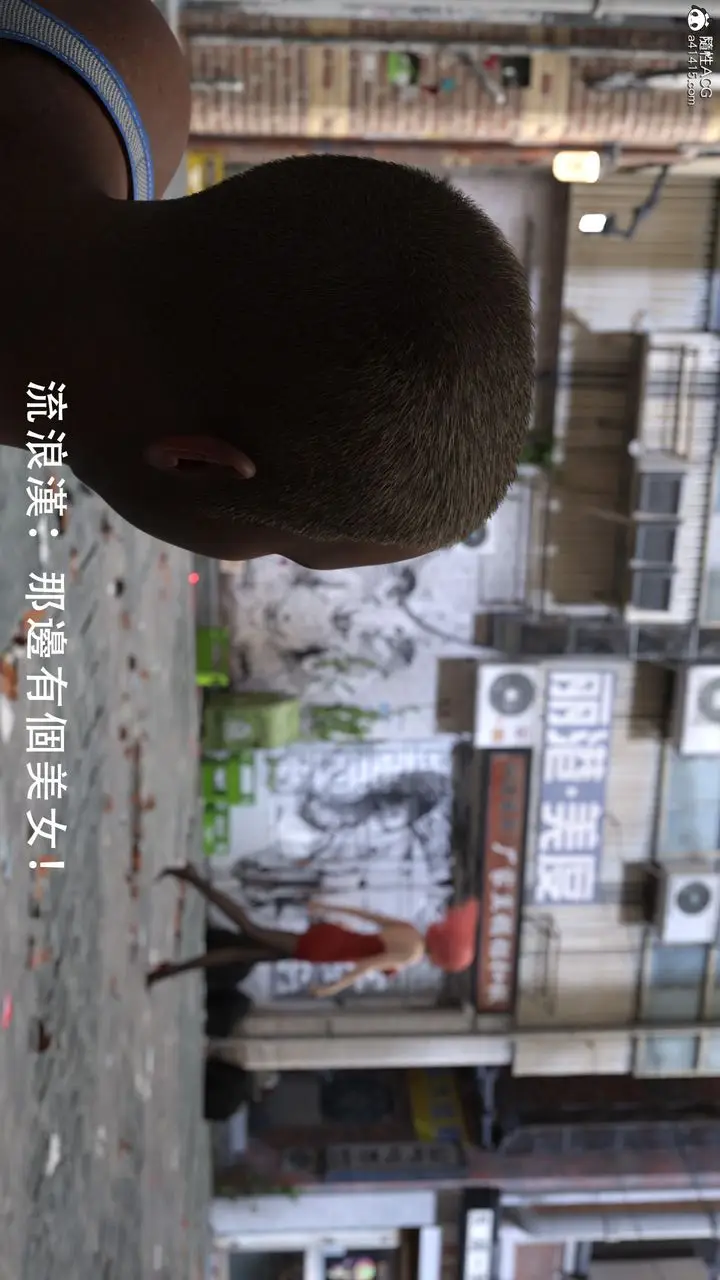 漫画《[3D]逆转HD+IF》第01话第4张图