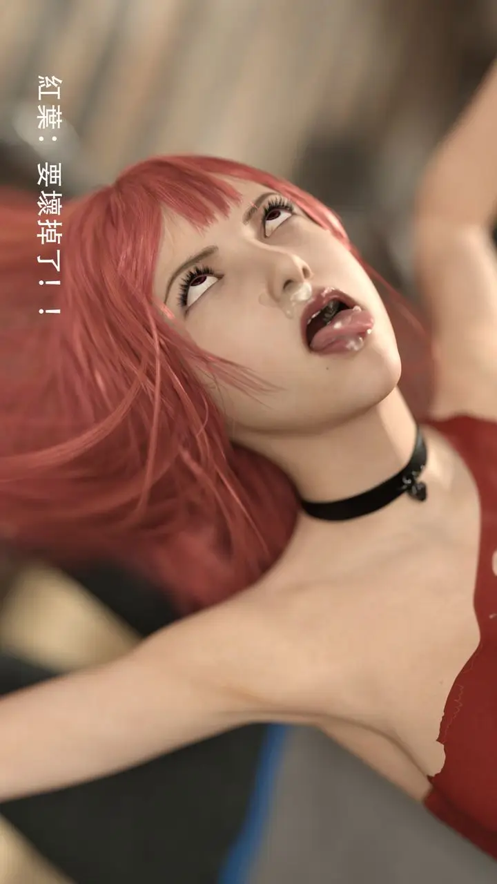 漫画《[3D]逆转HD+IF》第01话第57张图