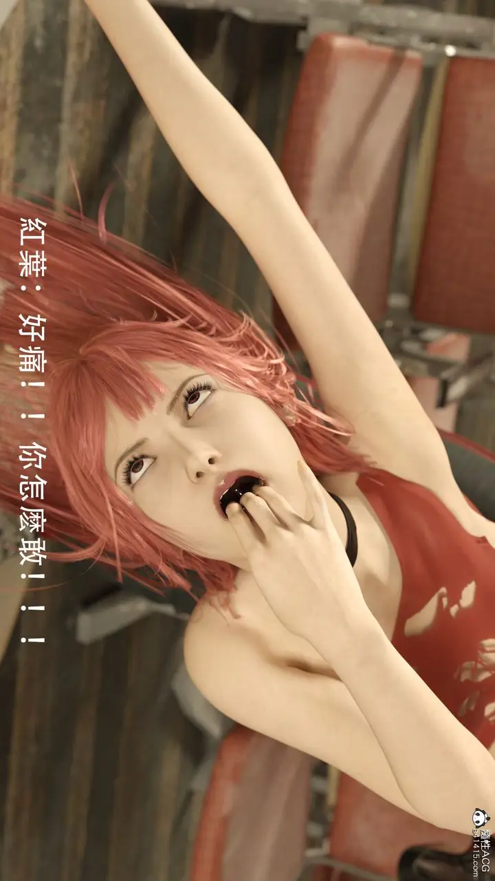 漫画《[3D]逆转HD+IF》第01话第63张图