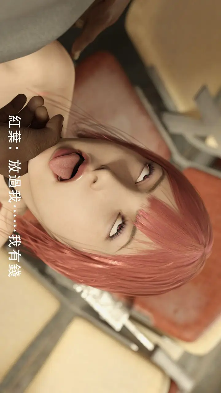 漫画《[3D]逆转HD+IF》第01话第66张图